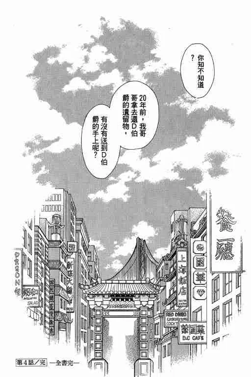 第10卷 第199页