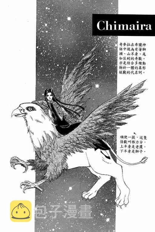 第10卷 第201页