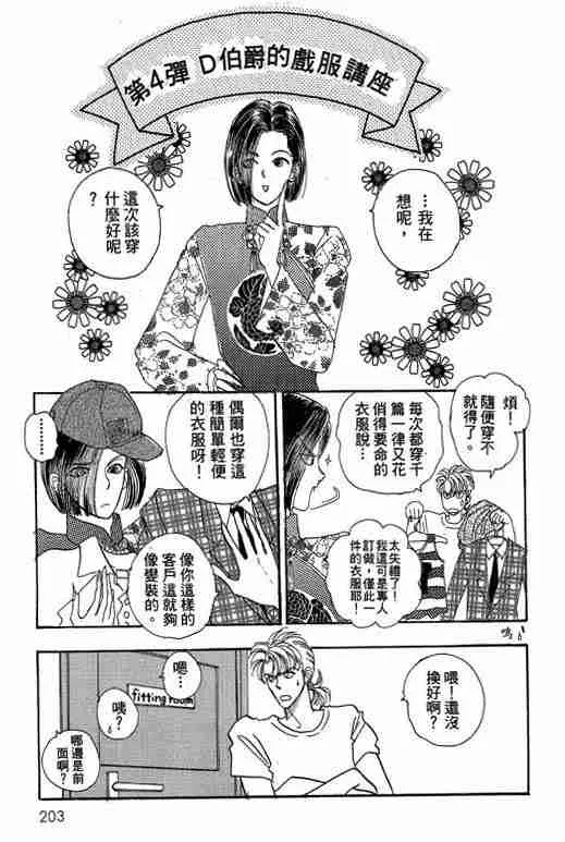 第10卷 第202页