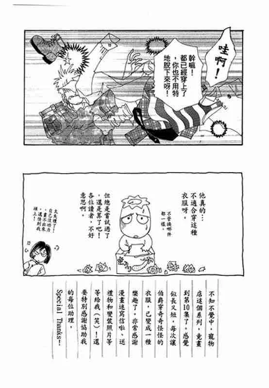 第10卷 第204页