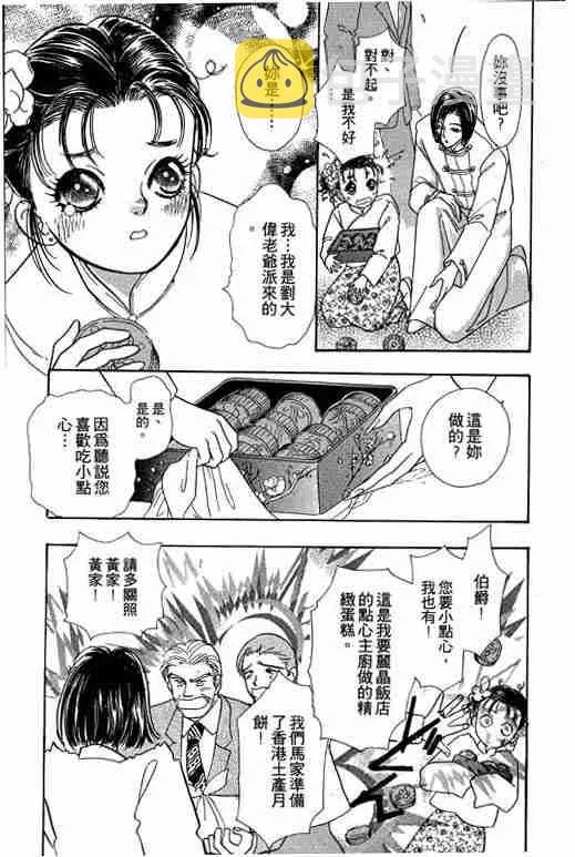 第9卷 第6页