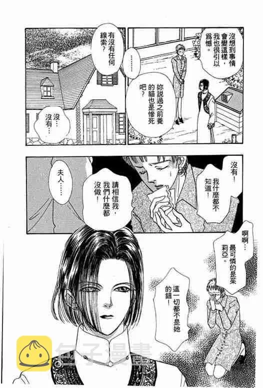 第9卷 第68页