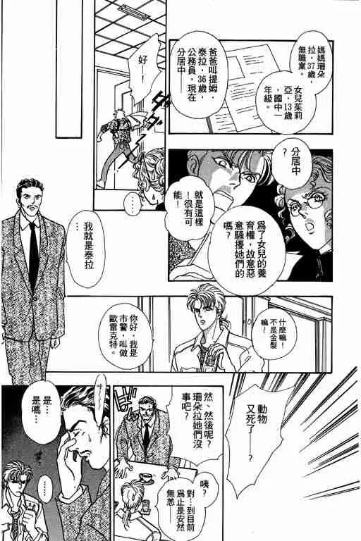 第9卷 第73页