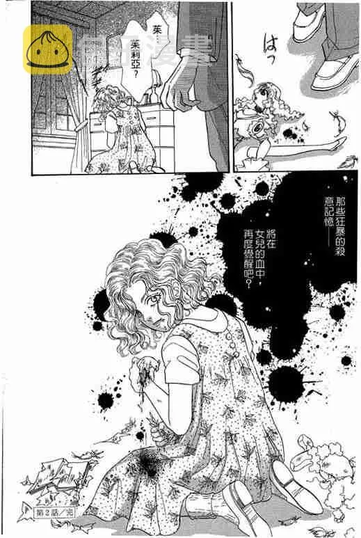第9卷 第98页