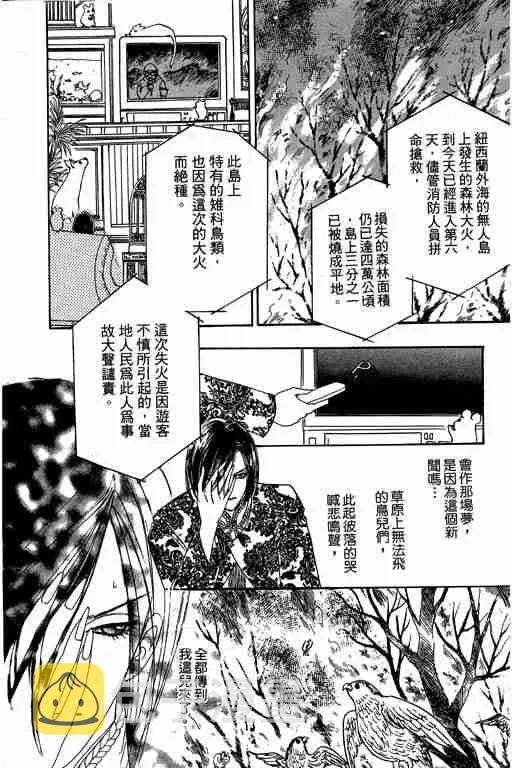 第9卷 第108页
