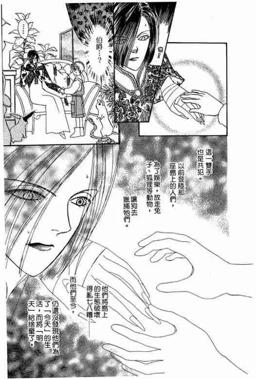 第9卷 第109页