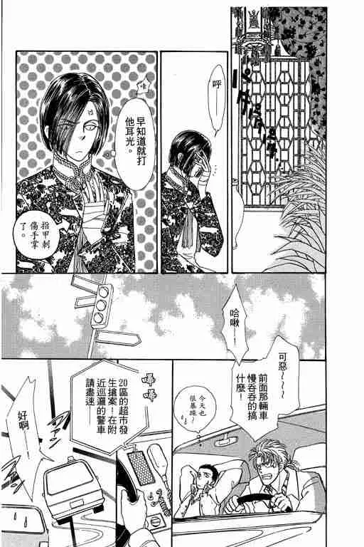 第9卷 第111页