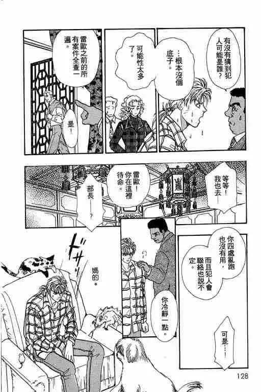 第9卷 第128页