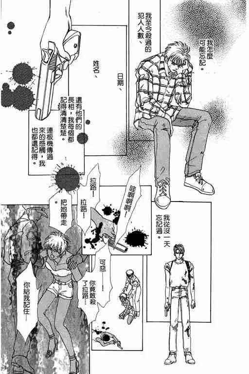 第9卷 第129页