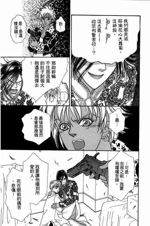 第9卷 第131页