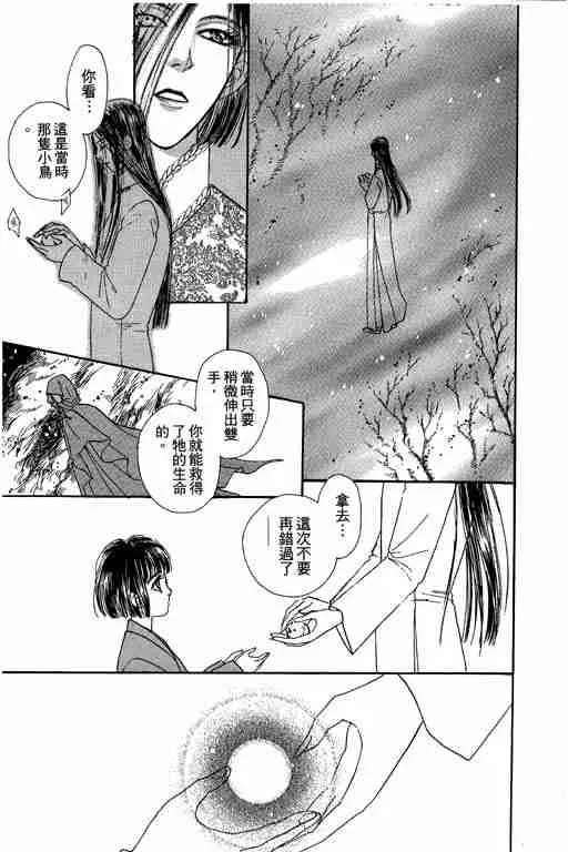 第9卷 第145页
