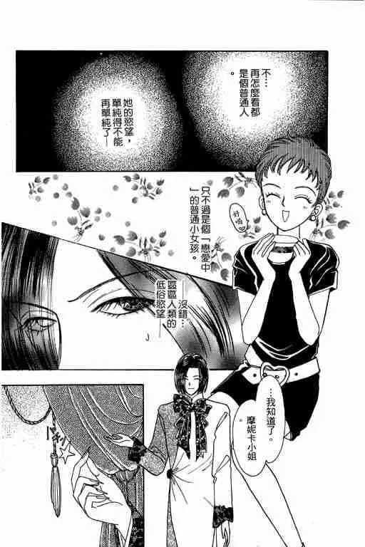 第9卷 第174页