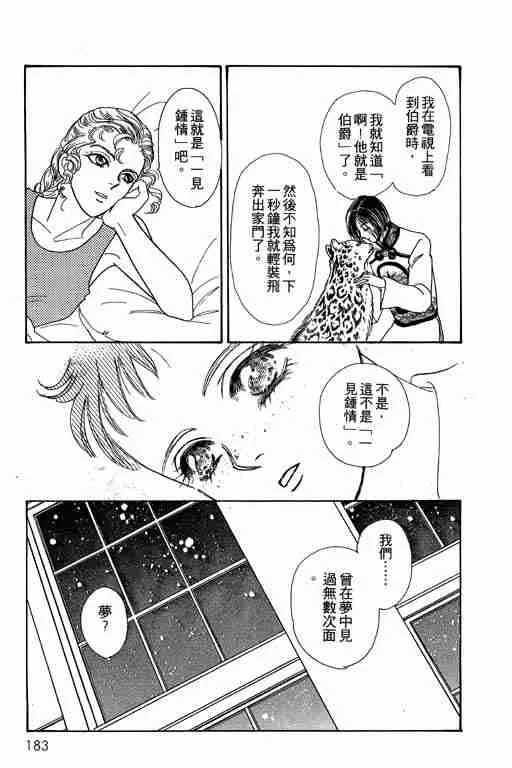 第9卷 第182页