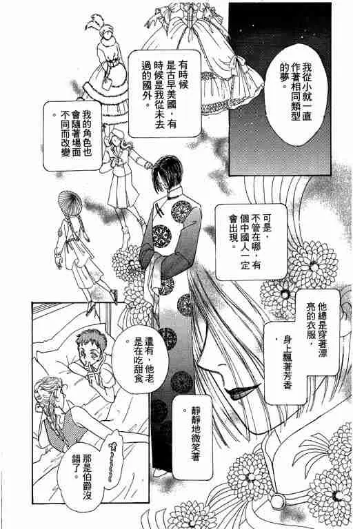 第9卷 第183页