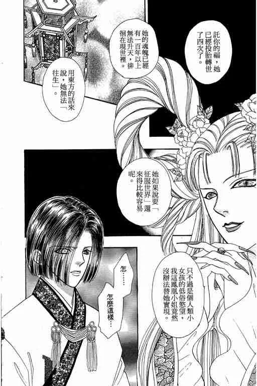 第9卷 第191页