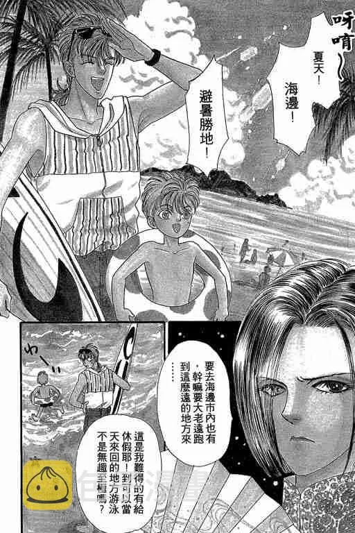第8卷 第7页