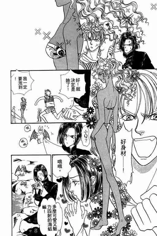 第8卷 第9页