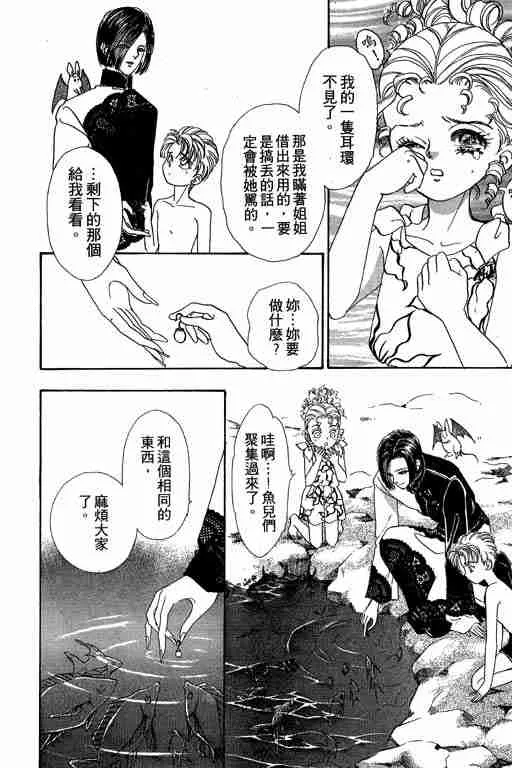 第8卷 第11页