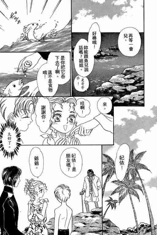 第8卷 第12页