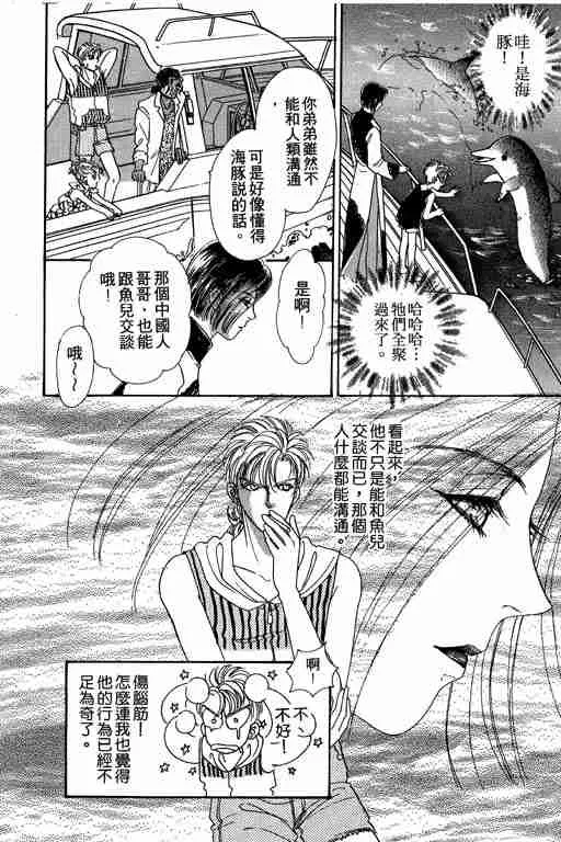 第8卷 第15页