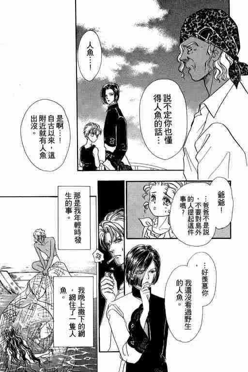 第8卷 第16页