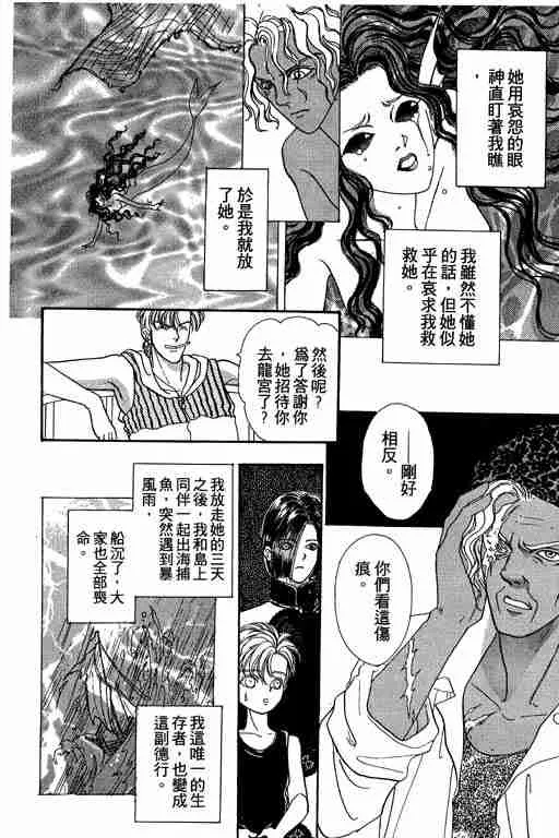 第8卷 第17页