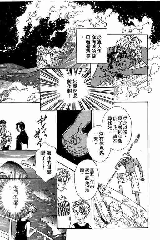 第8卷 第18页