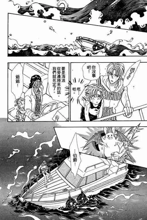 第8卷 第21页
