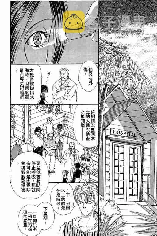 第8卷 第29页
