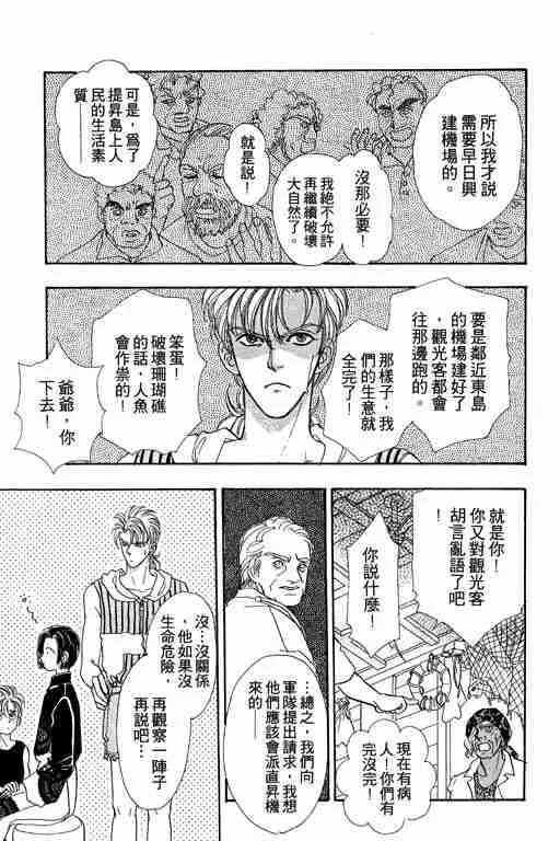 第8卷 第30页