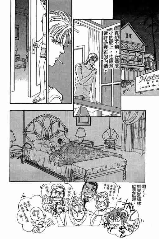 第8卷 第31页