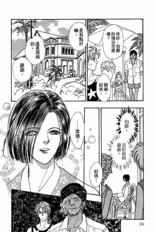 第8卷 第35页