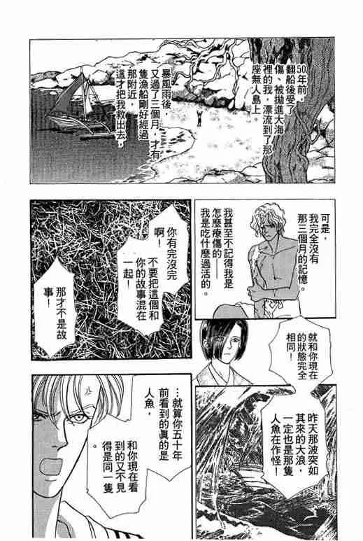 第8卷 第37页