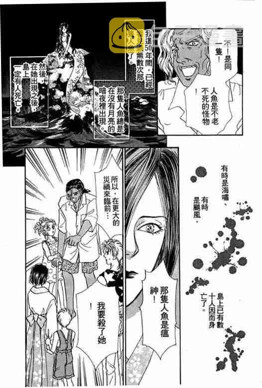 第8卷 第38页