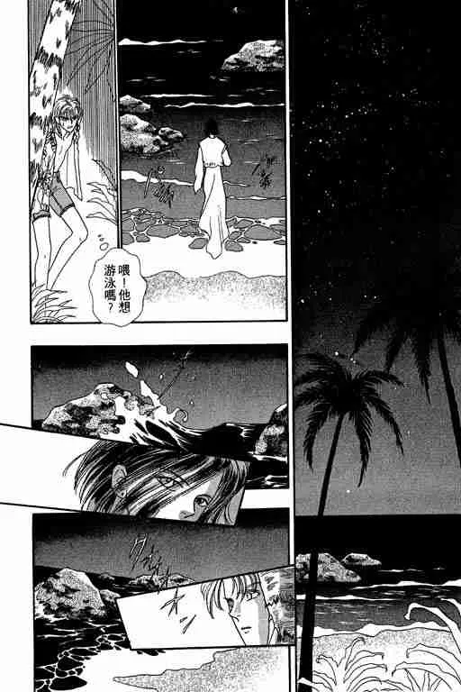 第8卷 第41页
