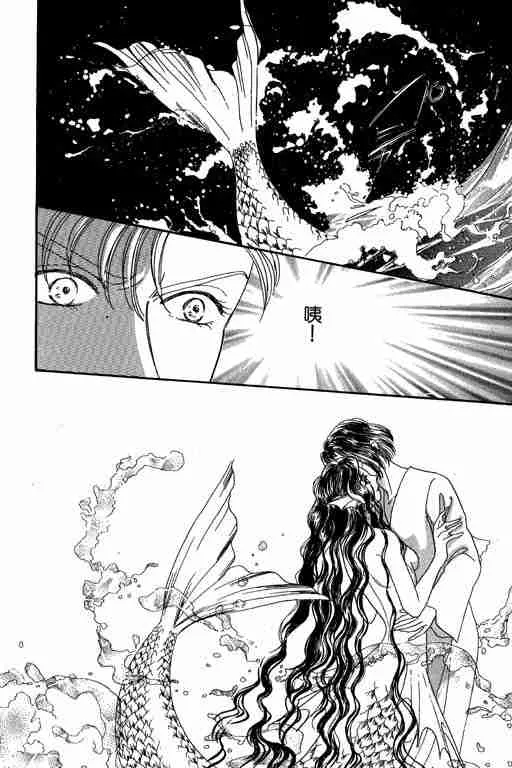 第8卷 第43页