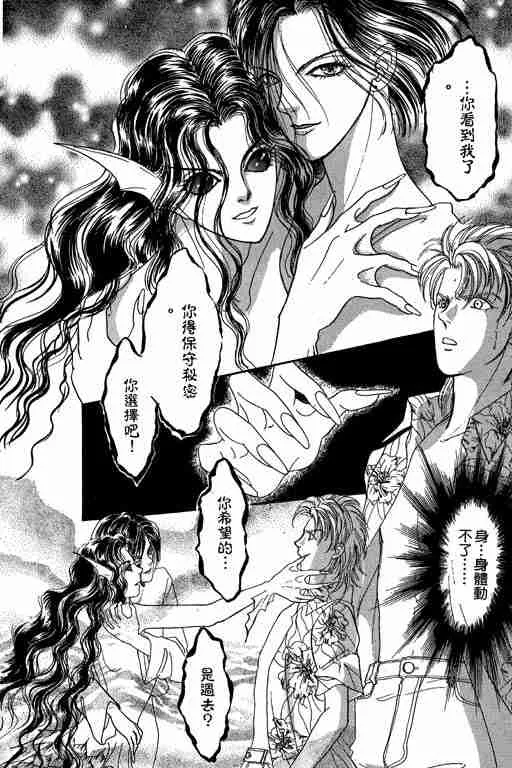 第8卷 第45页