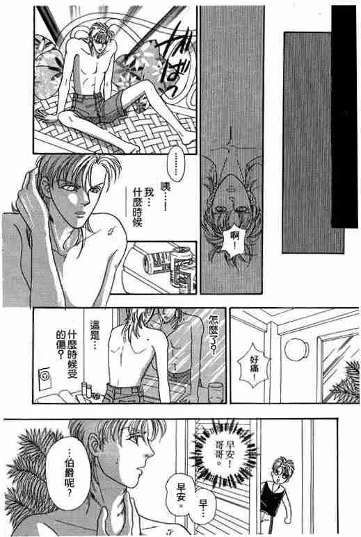 第8卷 第47页
