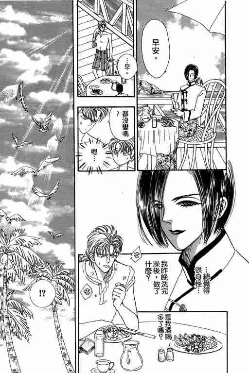 第8卷 第48页