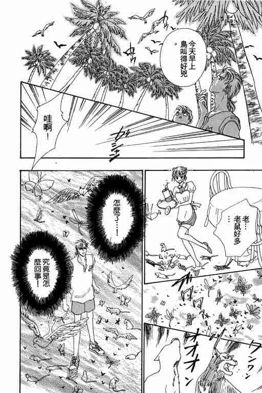 第8卷 第49页