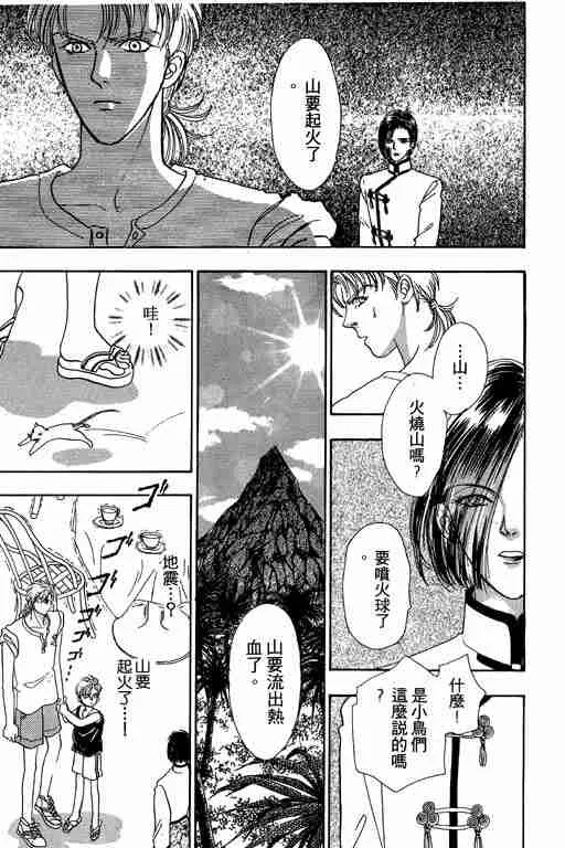 第8卷 第50页