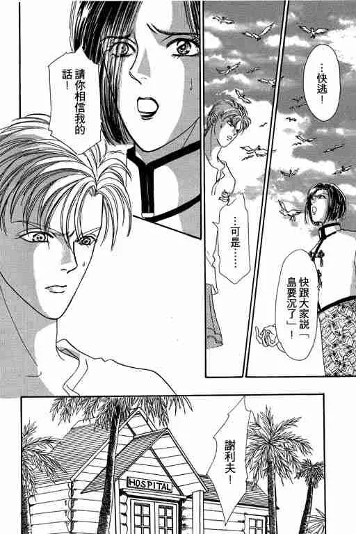 第8卷 第51页
