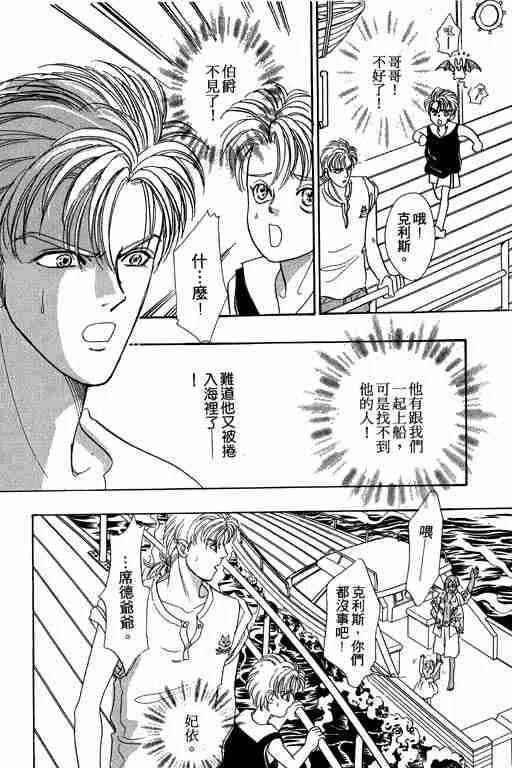 第8卷 第57页