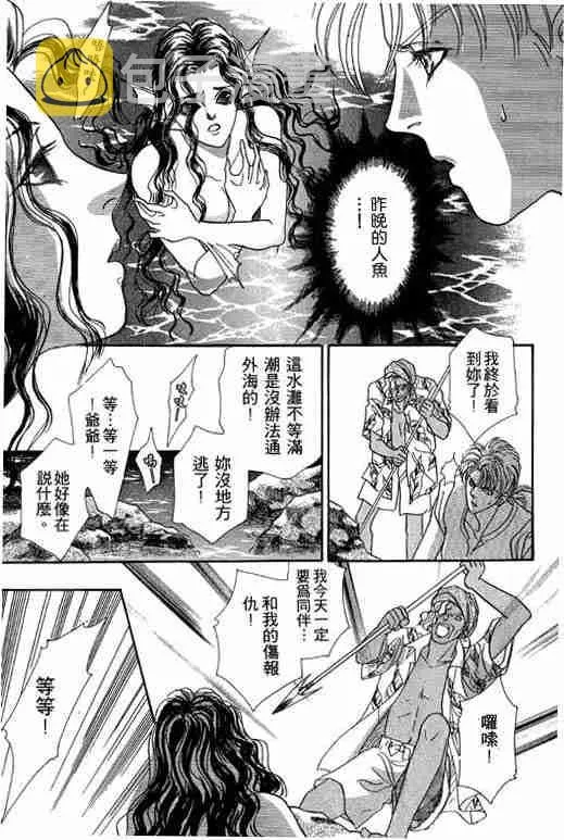 第8卷 第59页