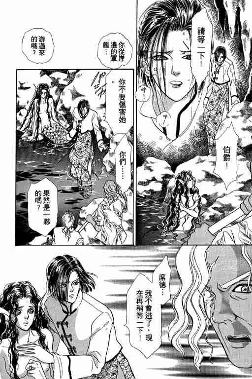 第8卷 第60页