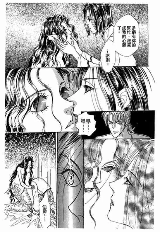 第8卷 第61页