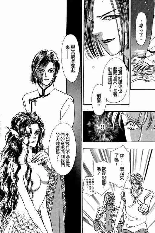 第8卷 第62页