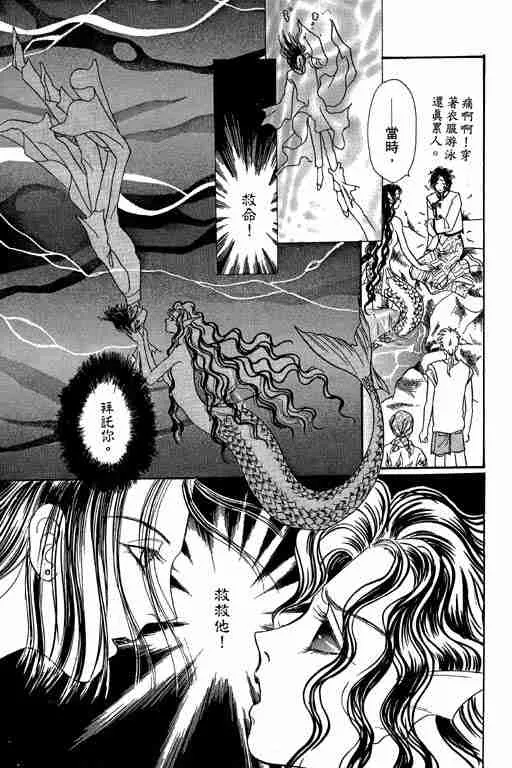 第8卷 第63页