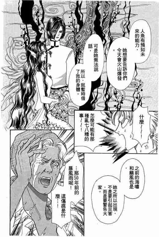 第8卷 第64页