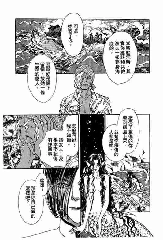 第8卷 第65页